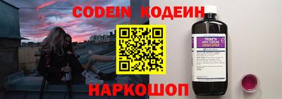 кокаин Балаково