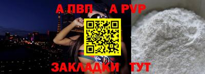 дистиллят марихуана Апшеронск