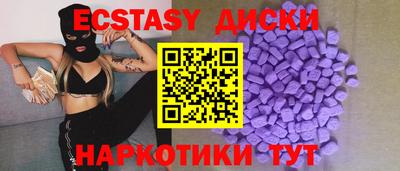 дистиллят марихуана Апшеронск