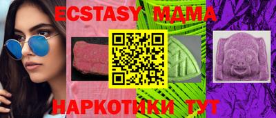 mdma Апрелевка