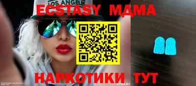 дистиллят марихуана Апшеронск