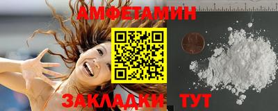 соль курить ск Балашиха