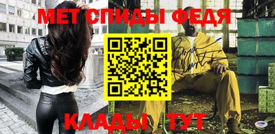 кокаин Балаково