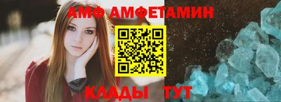 кокаин Балаково