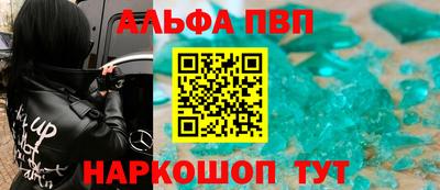 дистиллят марихуана Апшеронск