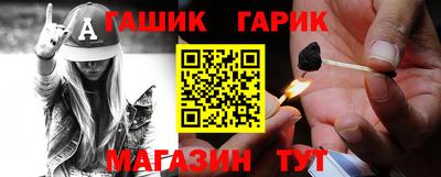 каннабис Аргун