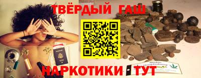 дистиллят марихуана Апшеронск