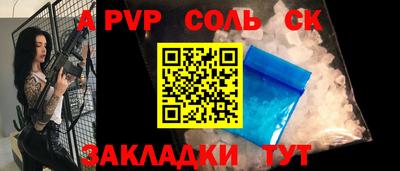 каннабис Аргун