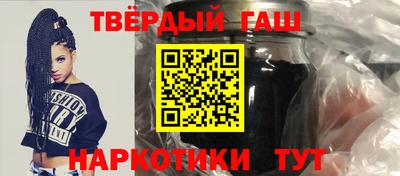 кокаин Балаково