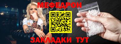 соль курить ск Балашиха