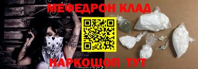 кокаин Балаково