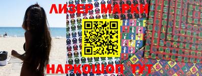 кокаин Балаково