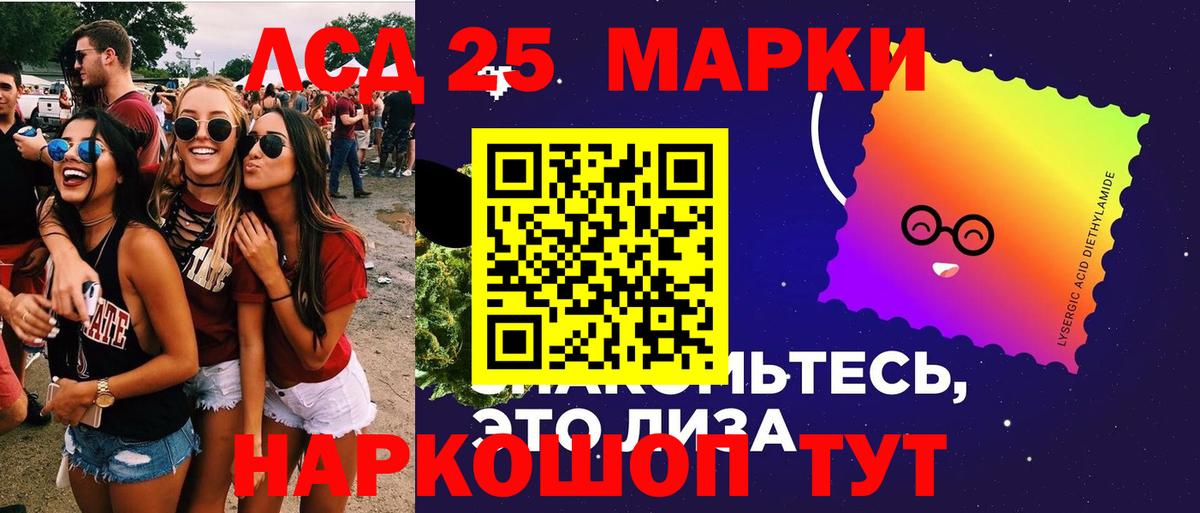 ЛСД экстази ecstasy Белово