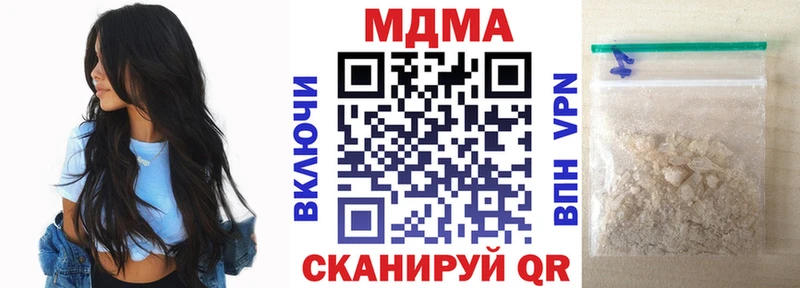 MDMA crystal  Белово 