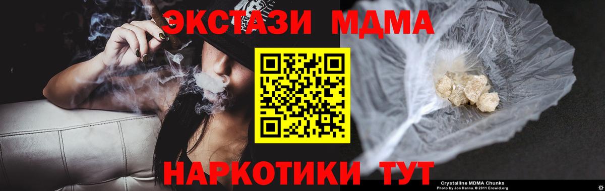 ГЕРОИН  ГАШИШ  МЕФ кристаллы  Альфа ПВП СОЛЬ   МАРИХУАНА  МЕФ   Белово  COCAIN 