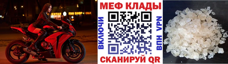 наркошоп  кракен как зайти  МЕФ mephedrone  Белово 