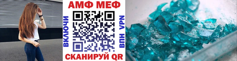 Метамфетамин винт Белово