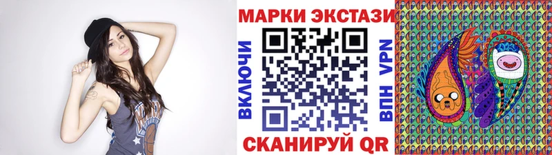 blacksprut как зайти  даркнет сайт  Белово  Марки NBOMe 1,5мг 