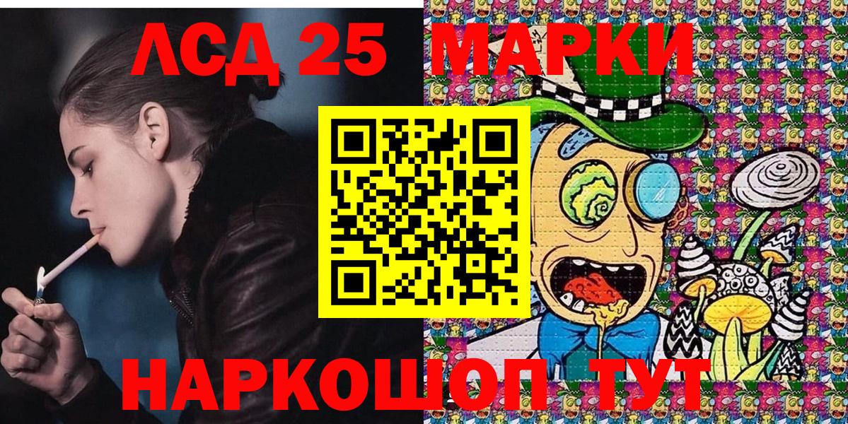 Марки NBOMe 1,5мг  Марки NBOMe  Белово  Марки NBOMe 1,5мг 