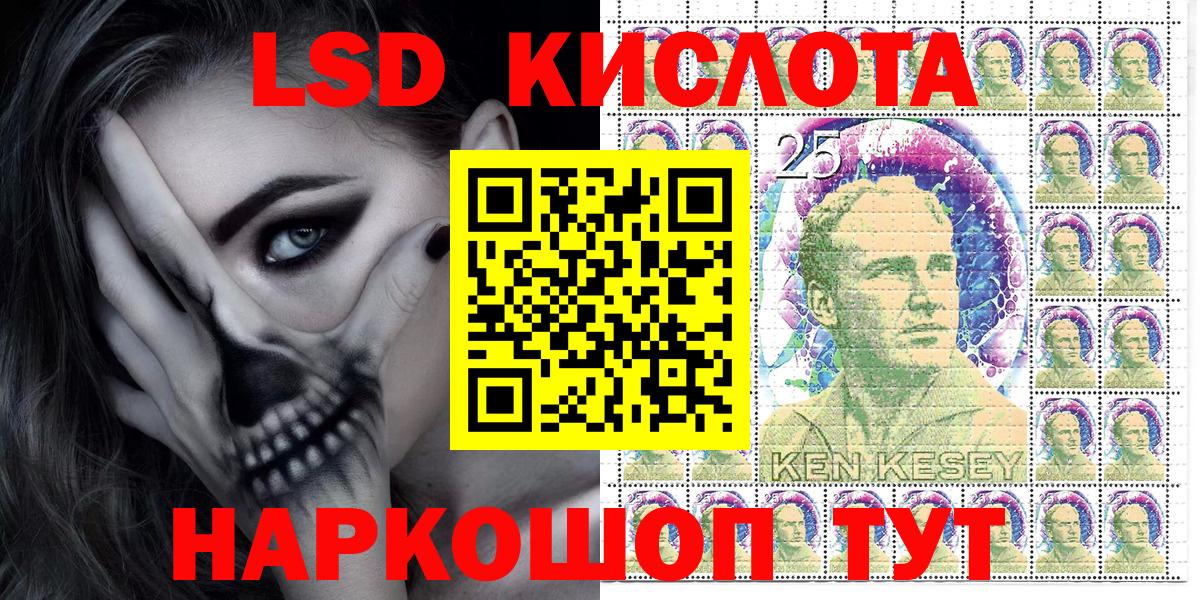 Марки NBOMe 1,5мг Белово