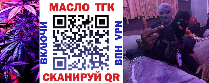наркота  Белово  ТГК жижа 