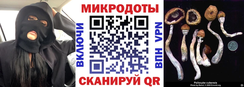KRAKEN вход Белово дарк нет наркотические препараты Псилоцибиновые грибы GOLDEN TEACHER