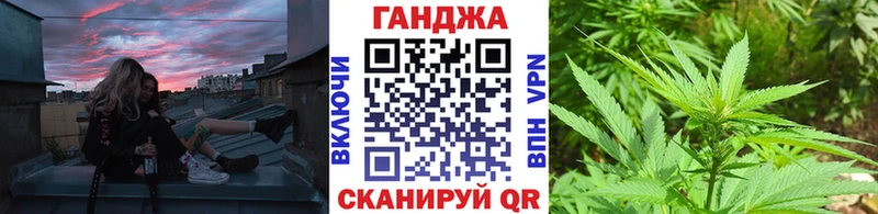 Каннабис Amnesia  гидра   Белово 