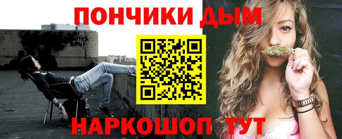 Конопля Amnesia  Шишки марихуана OG Kush  Конопля сатива  Белово  Вход с VPN  Бошки Шишки VHQ 
