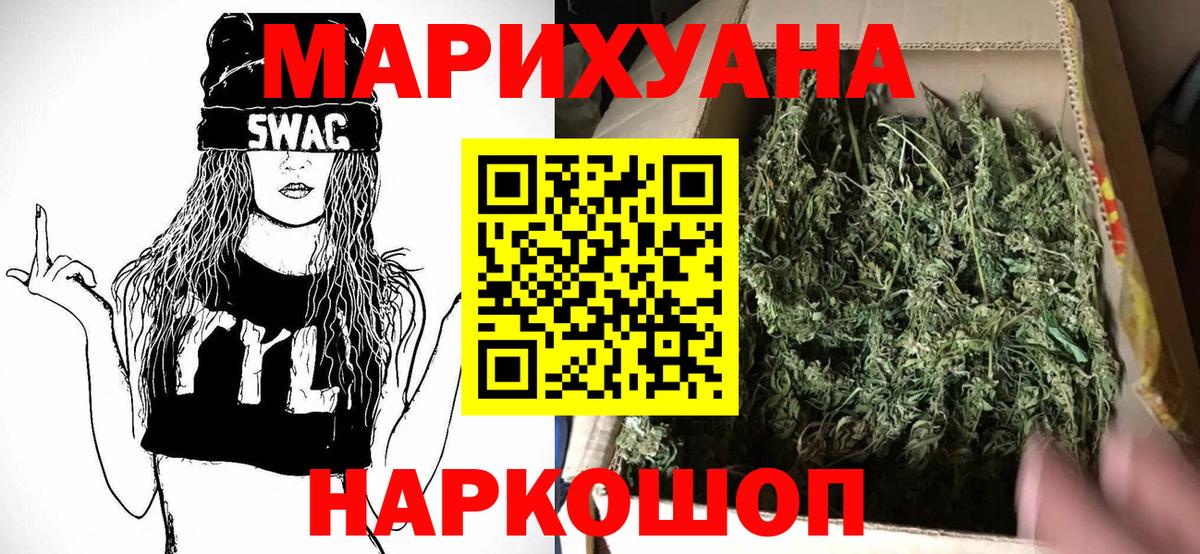 Конопля сатива Белово